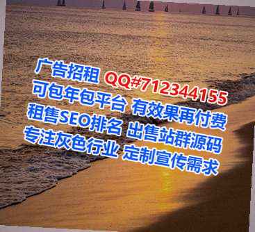荣县生子清洁服务公司